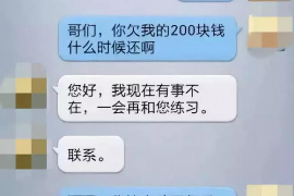 涧西债务清欠服务