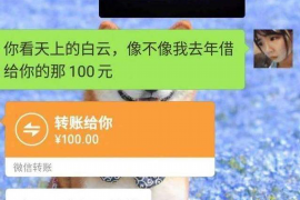 涧西讨债公司成功追回初中同学借款40万成功案例